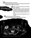 Страшенно-хуліганська книжка Ціна (цена) 240.12грн. | придбати  купити (купить) Страшенно-хуліганська книжка доставка по Украине, купить книгу, детские игрушки, компакт диски 3
