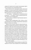 Руїна троянд Ласі темні казки Книга 1 Ціна (цена) 270.70грн. | придбати  купити (купить) Руїна троянд Ласі темні казки Книга 1 доставка по Украине, купить книгу, детские игрушки, компакт диски 3