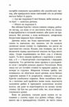 Сливове дерево Ціна (цена) 420.00грн. | придбати  купити (купить) Сливове дерево доставка по Украине, купить книгу, детские игрушки, компакт диски 4