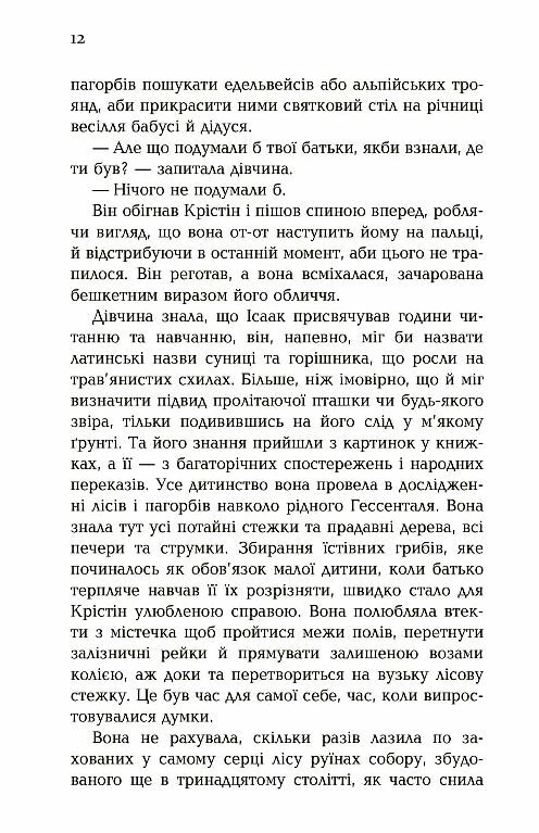 Сливове дерево Ціна (цена) 420.00грн. | придбати  купити (купить) Сливове дерево доставка по Украине, купить книгу, детские игрушки, компакт диски 4