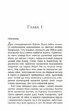 Сливове дерево Ціна (цена) 420.00грн. | придбати  купити (купить) Сливове дерево доставка по Украине, купить книгу, детские игрушки, компакт диски 2