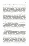 Сливове дерево Ціна (цена) 420.00грн. | придбати  купити (купить) Сливове дерево доставка по Украине, купить книгу, детские игрушки, компакт диски 3