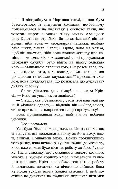 Сливове дерево Ціна (цена) 420.00грн. | придбати  купити (купить) Сливове дерево доставка по Украине, купить книгу, детские игрушки, компакт диски 3