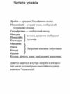 Старе гніздо й молоді птахи Ціна (цена) 259.40грн. | придбати  купити (купить) Старе гніздо й молоді птахи доставка по Украине, купить книгу, детские игрушки, компакт диски 2