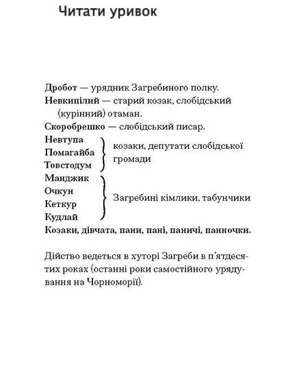 Старе гніздо й молоді птахи Ціна (цена) 259.40грн. | придбати  купити (купить) Старе гніздо й молоді птахи доставка по Украине, купить книгу, детские игрушки, компакт диски 2
