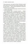 Хвороби спричинені стресом Ціна (цена) 229.40грн. | придбати  купити (купить) Хвороби спричинені стресом доставка по Украине, купить книгу, детские игрушки, компакт диски 3