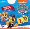 Щенячий Патруль Щенопазлики цифри Ціна (цена) 82.50грн. | придбати  купити (купить) Щенячий Патруль Щенопазлики цифри доставка по Украине, купить книгу, детские игрушки, компакт диски 0
