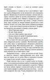 Ковток повітря Ціна (цена) 157.70грн. | придбати  купити (купить) Ковток повітря доставка по Украине, купить книгу, детские игрушки, компакт диски 5