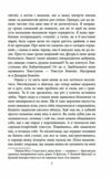 Ковток повітря Ціна (цена) 157.70грн. | придбати  купити (купить) Ковток повітря доставка по Украине, купить книгу, детские игрушки, компакт диски 3