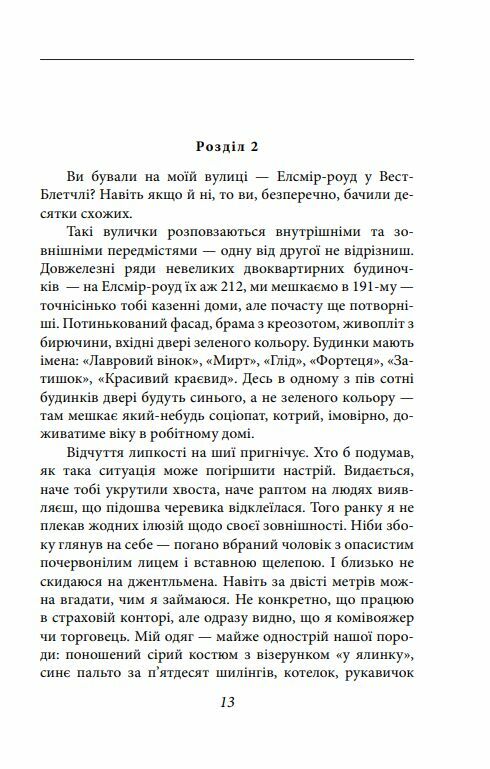 Ковток повітря Ціна (цена) 157.70грн. | придбати  купити (купить) Ковток повітря доставка по Украине, купить книгу, детские игрушки, компакт диски 6