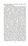 Ковток повітря Ціна (цена) 157.70грн. | придбати  купити (купить) Ковток повітря доставка по Украине, купить книгу, детские игрушки, компакт диски 4