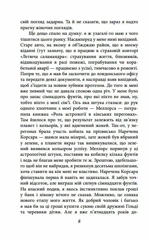 Ковток повітря Ціна (цена) 157.70грн. | придбати  купити (купить) Ковток повітря доставка по Украине, купить книгу, детские игрушки, компакт диски 4
