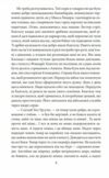 Лондон Ціна (цена) 458.70грн. | придбати  купити (купить) Лондон доставка по Украине, купить книгу, детские игрушки, компакт диски 5
