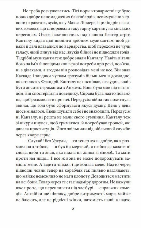 Лондон Ціна (цена) 458.70грн. | придбати  купити (купить) Лондон доставка по Украине, купить книгу, детские игрушки, компакт диски 5
