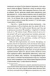 Лондон Ціна (цена) 458.70грн. | придбати  купити (купить) Лондон доставка по Украине, купить книгу, детские игрушки, компакт диски 3