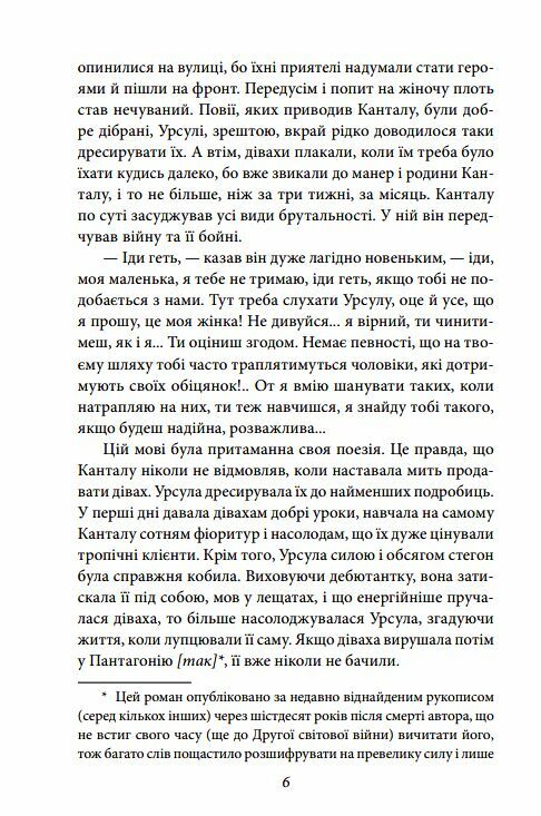 Лондон Ціна (цена) 458.70грн. | придбати  купити (купить) Лондон доставка по Украине, купить книгу, детские игрушки, компакт диски 3