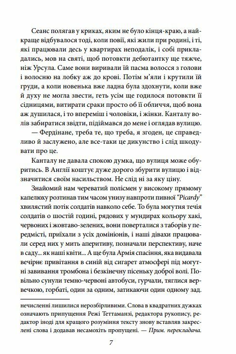 Лондон Ціна (цена) 458.70грн. | придбати  купити (купить) Лондон доставка по Украине, купить книгу, детские игрушки, компакт диски 4