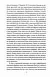 Лондон Ціна (цена) 458.70грн. | придбати  купити (купить) Лондон доставка по Украине, купить книгу, детские игрушки, компакт диски 2