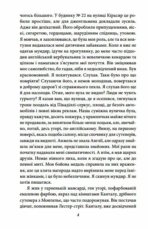 Лондон Ціна (цена) 458.70грн. | придбати  купити (купить) Лондон доставка по Украине, купить книгу, детские игрушки, компакт диски 2