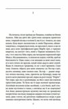 Лондон Ціна (цена) 458.70грн. | придбати  купити (купить) Лондон доставка по Украине, купить книгу, детские игрушки, компакт диски 1
