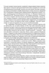 Охоронці скарбу  Уточнюйте  строки доставки (2-5 діб) Ціна (цена) 562.60грн. | придбати  купити (купить) Охоронці скарбу  Уточнюйте  строки доставки (2-5 діб) доставка по Украине, купить книгу, детские игрушки, компакт диски 3