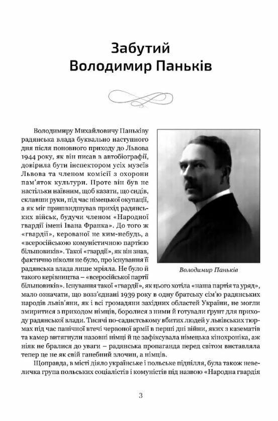 Охоронці скарбу  Уточнюйте  строки доставки (2-5 діб) Ціна (цена) 562.60грн. | придбати  купити (купить) Охоронці скарбу  Уточнюйте  строки доставки (2-5 діб) доставка по Украине, купить книгу, детские игрушки, компакт диски 1