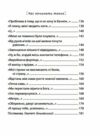 Час починати танго Тверда Ціна (цена) 164.90грн. | придбати  купити (купить) Час починати танго Тверда доставка по Украине, купить книгу, детские игрушки, компакт диски 3