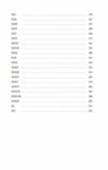 Енн із Інглсайду Ціна (цена) 207.90грн. | придбати  купити (купить) Енн із Інглсайду доставка по Украине, купить книгу, детские игрушки, компакт диски 2