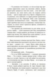 Енн із Інглсайду Ціна (цена) 207.90грн. | придбати  купити (купить) Енн із Інглсайду доставка по Украине, купить книгу, детские игрушки, компакт диски 6