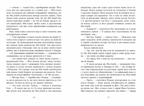 Ні жива ні мертва ДАТА ВІДВАНТАЖЕННЯ ПІСЛЯ 3 05 25  Уточнюйте  строки доставки (2-5 діб) Ціна (цена) 490.00грн. | придбати  купити (купить) Ні жива ні мертва ДАТА ВІДВАНТАЖЕННЯ ПІСЛЯ 3 05 25  Уточнюйте  строки доставки (2-5 діб) доставка по Украине, купить книгу, детские игрушки, компакт диски 6