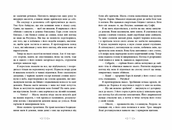 Сага сестер-відьом Книга 2 Сестра Місяця Ціна (цена) 550.00грн. | придбати  купити (купить) Сага сестер-відьом Книга 2 Сестра Місяця доставка по Украине, купить книгу, детские игрушки, компакт диски 3