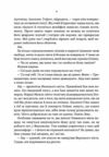 Неонові боги Книга 1 Темний Олім Ціна (цена) 278.50грн. | придбати  купити (купить) Неонові боги Книга 1 Темний Олім доставка по Украине, купить книгу, детские игрушки, компакт диски 3