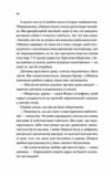 Неявка Ціна (цена) 309.40грн. | придбати  купити (купить) Неявка доставка по Украине, купить книгу, детские игрушки, компакт диски 5
