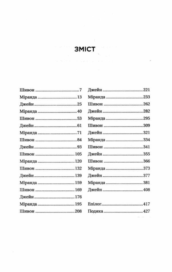 Неявка Ціна (цена) 309.40грн. | придбати  купити (купить) Неявка доставка по Украине, купить книгу, детские игрушки, компакт диски 1