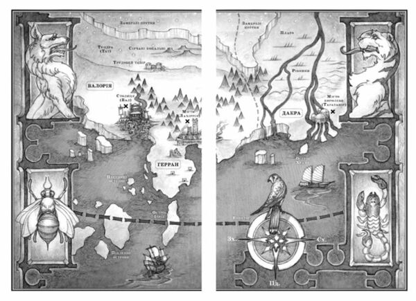 Поцілунок переможця Трилогія переможця Книга 3 9786170992338 Ціна (цена) 378.13грн. | придбати  купити (купить) Поцілунок переможця Трилогія переможця Книга 3 9786170992338 доставка по Украине, купить книгу, детские игрушки, компакт диски 2
