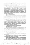 Це кохання крихітко Ціна (цена) 490.00грн. | придбати  купити (купить) Це кохання крихітко доставка по Украине, купить книгу, детские игрушки, компакт диски 3