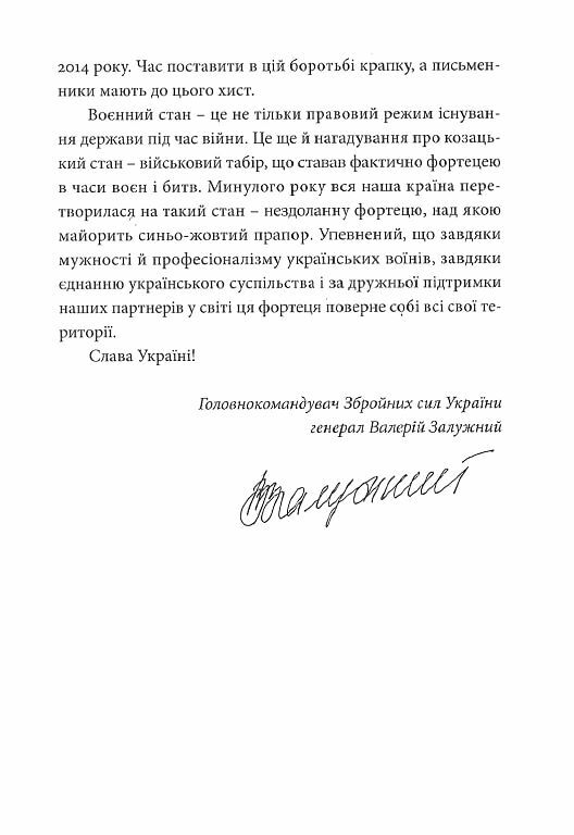 Воєнний стан  Уточнюйте  строки доставки (2-5 діб) Ціна (цена) 332.10грн. | придбати  купити (купить) Воєнний стан  Уточнюйте  строки доставки (2-5 діб) доставка по Украине, купить книгу, детские игрушки, компакт диски 8