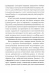 Воєнний стан  Уточнюйте  строки доставки (2-5 діб) Ціна (цена) 332.10грн. | придбати  купити (купить) Воєнний стан  Уточнюйте  строки доставки (2-5 діб) доставка по Украине, купить книгу, детские игрушки, компакт диски 10