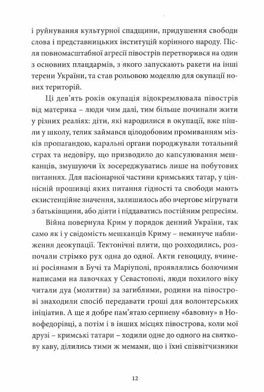 Воєнний стан  Уточнюйте  строки доставки (2-5 діб) Ціна (цена) 332.10грн. | придбати  купити (купить) Воєнний стан  Уточнюйте  строки доставки (2-5 діб) доставка по Украине, купить книгу, детские игрушки, компакт диски 10