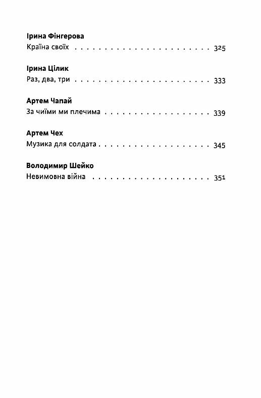 Воєнний стан  Уточнюйте  строки доставки (2-5 діб) Ціна (цена) 332.10грн. | придбати  купити (купить) Воєнний стан  Уточнюйте  строки доставки (2-5 діб) доставка по Украине, купить книгу, детские игрушки, компакт диски 6