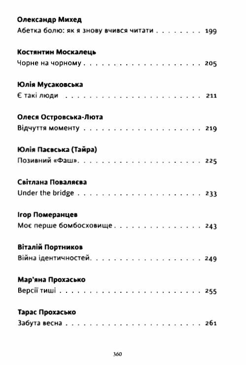 Воєнний стан  Уточнюйте  строки доставки (2-5 діб) Ціна (цена) 332.10грн. | придбати  купити (купить) Воєнний стан  Уточнюйте  строки доставки (2-5 діб) доставка по Украине, купить книгу, детские игрушки, компакт диски 4
