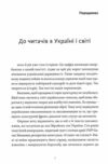 Воєнний стан  Уточнюйте  строки доставки (2-5 діб) Ціна (цена) 332.10грн. | придбати  купити (купить) Воєнний стан  Уточнюйте  строки доставки (2-5 діб) доставка по Украине, купить книгу, детские игрушки, компакт диски 7