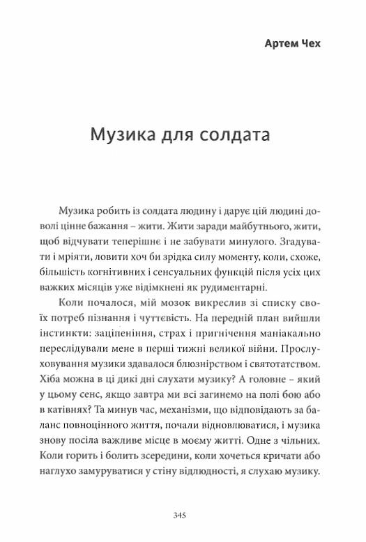 Воєнний стан  Уточнюйте  строки доставки (2-5 діб) Ціна (цена) 332.10грн. | придбати  купити (купить) Воєнний стан  Уточнюйте  строки доставки (2-5 діб) доставка по Украине, купить книгу, детские игрушки, компакт диски 12