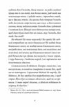 Гора обіцянок  Уточнюйте  строки доставки (2-5 діб) Ціна (цена) 206.60грн. | придбати  купити (купить) Гора обіцянок  Уточнюйте  строки доставки (2-5 діб) доставка по Украине, купить книгу, детские игрушки, компакт диски 3