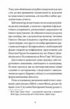 Гора обіцянок  Уточнюйте  строки доставки (2-5 діб) Ціна (цена) 206.60грн. | придбати  купити (купить) Гора обіцянок  Уточнюйте  строки доставки (2-5 діб) доставка по Украине, купить книгу, детские игрушки, компакт диски 5