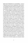 Гора обіцянок  Уточнюйте  строки доставки (2-5 діб) Ціна (цена) 206.60грн. | придбати  купити (купить) Гора обіцянок  Уточнюйте  строки доставки (2-5 діб) доставка по Украине, купить книгу, детские игрушки, компакт диски 6