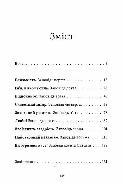 Гора обіцянок  Уточнюйте  строки доставки (2-5 діб) Ціна (цена) 206.60грн. | придбати  купити (купить) Гора обіцянок  Уточнюйте  строки доставки (2-5 діб) доставка по Украине, купить книгу, детские игрушки, компакт диски 1