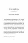 Гора обіцянок  Уточнюйте  строки доставки (2-5 діб) Ціна (цена) 206.60грн. | придбати  купити (купить) Гора обіцянок  Уточнюйте  строки доставки (2-5 діб) доставка по Украине, купить книгу, детские игрушки, компакт диски 7