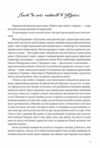 Повість про любов і темряву  Уточнюйте  строки доставки (2-5 діб) Ціна (цена) 661.50грн. | придбати  купити (купить) Повість про любов і темряву  Уточнюйте  строки доставки (2-5 діб) доставка по Украине, купить книгу, детские игрушки, компакт диски 1