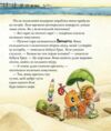 Цілий рік із малятами-павученятами Ціна (цена) 549.98грн. | придбати  купити (купить) Цілий рік із малятами-павученятами доставка по Украине, купить книгу, детские игрушки, компакт диски 3